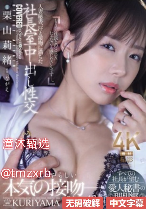 情趣内衣av种子,メイリン モデルコレクション メ,观看免费无删减完整版